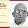 SHIRISH NANABHAI - A HUMBLE FREEDOM FIGHTER